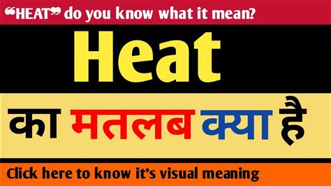 heat traduzione|heat meaning in italian.